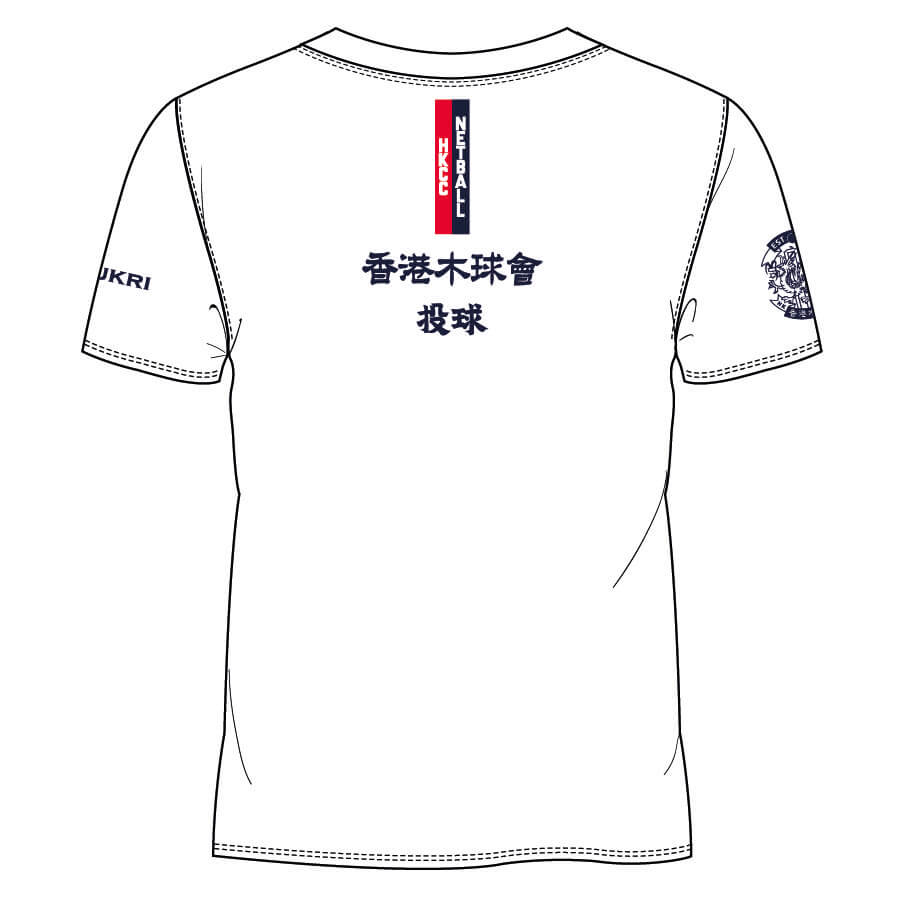 Maillot rugby kukri hong kong - Collection